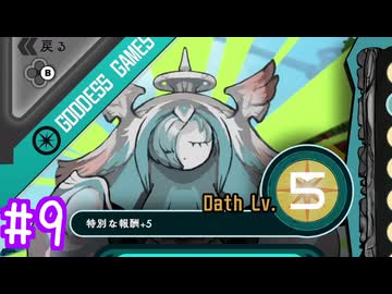 【実況】運命を刻むラタタン アーリーアクセス版 part9【ラタタン】