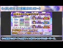 【デレステ】アイドル別ファン数ランキング・ボーダーまとめ【2025年10月編】