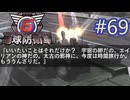 【地球防衛軍6】エアレイダーINF 適正装備攻略 69.機械兵の砦【VOICEVOX実況】