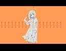 しまりす - アパリション / 知声 : apparition