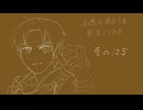 【実況】幻想水滸伝5を実況してみた【その125】
