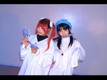 【白鳥羽】T氏の話を信じるな / Don’t Believe in T    踊ってみた【オリジナル振付】