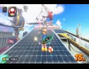 【水城あくあさん参加型】マリオカートワールドお気楽実況プレイpart15
