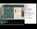 艦これ2025秋イベE2-3甲 S突破装甲未破砕　装備つき