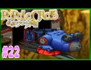 【実況】ピエトロ王子10歳、母を救う冒険【ポポロクロイス物語】Part22