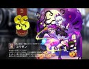 【ミストトレインガールズ】キャラシナリオ [SS][お人形と一緒にトリックオアトリート♪]ユウゼン