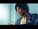 JUDGE EYES：死神の遺言 part96