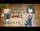 宮舞モカがBackroomに迷い込んだら/Leve:l『解説/ユェルスミィナ（VTuber）』