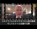 元CDC所長が暴露：米資金が「機能獲得」研究を支援、新型コロナウイル出現の原因に