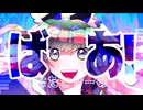 【自作UTAU】エンジェルトリック / 緒嬉せぇの【オリジナル曲】