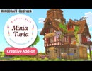 【マイクラ統合版 無料アドオン】家具＆建築と建築ツールを追加する"ミニアチュリア・クリエイティブ"、ついに登場！【MiniaTuria】