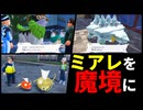 サブクエを色違いオヤブンでクリアする