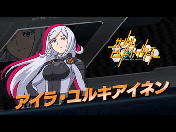 【EXVS2IB】｜キュベレイパピヨン 参戦PV『機動戦士ガンダム エクストリームバーサス２ インフィニットブースト』