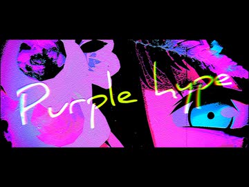 【MMDメギド72】パープルハイプ 他4【デカラビア】
