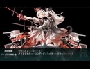 艦これ 2025秋イベ【逆転！ナルヴィク攻防戦】E-1-2甲