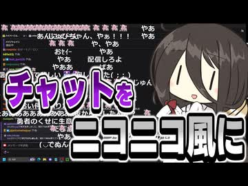 Twitchアーカイブのダウンロードからニコニコ風コメント合成までを自動で行うソフトを作りました | TwitchChatScroller