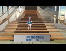 【VRChatワールド紹介】内閣発足ごっこできるワールド（VRC組閣ごっこ）