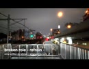 broken role - refrain -