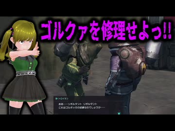 ぬっこがゼノブレイドクロスDEをプレイ！ その38 ～第8章クリア後のマノン船探索！