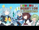 【ソフトウェアトーク劇場】はぴねすマカロン　2025年11月05日