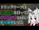 【マイクラ】東北三姉妹の語りクラフト part1【VOICEVOX実況】