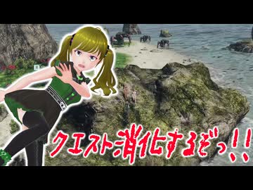 ぬっこがゼノブレイドクロスDEをプレイ！ その40 ～第8章クリア後のクエスト消化 その2！