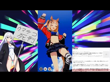 イレ息子プリケツダービー第2期8話（69マンＳＥエックス　ゼＥＲＯ）