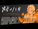 【実況】被虐のノエル-Season8-  part.1【たんざく】