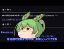 今起きたことを緊急で動画にしました