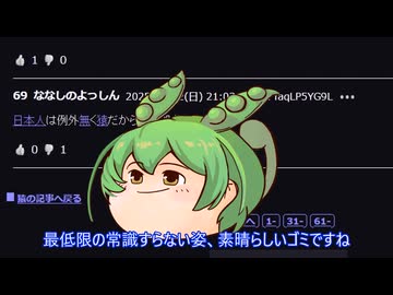 今起きたことを緊急で動画にしました
