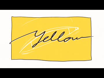 【オリジナル曲】Yellow（feat.重音テト）