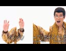 【beatswap】2拍目と4拍目が入れ替わったPPAP(long ver.)