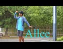 【复冻】H△G「 Allee 」踊ってみた【ぺん誕2025】