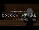 3DCGあにめ
