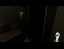 ホラーゲームプレイ　霊室 14 切抜き
