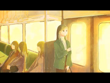 都合のいい音楽 /  ヒトドリ feat.Ayame