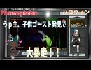 【Phasmophobia：狼娘の幽霊調査12】新アイテムで遊んだりとかリニューアルした農場見学とかします【ハロウィン2025】