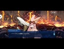 【FGO】第14節　宇宙樹 (2)