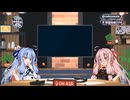 琴葉将棋ラジオa04
