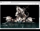 2025秋　逆転！ナルヴィク攻防戦　E2-3甲（初戦）正空２戦艦１軽空１重巡１軽巡２駆逐５