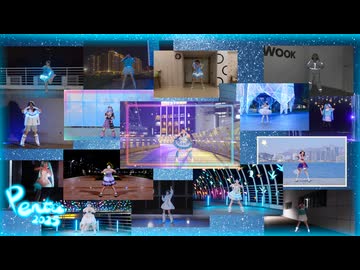 【ぺんたちゅう】M@GICAL☆CURE! LOVE ♥ SHOT!　踊ってみた【ぺん誕2025】