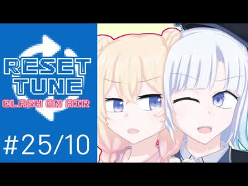 彩澄りりせの #りせットチューン 25/10【VOICEPEAKラジオ】