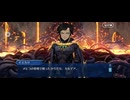 【FGO】第14節　宇宙樹 (5)