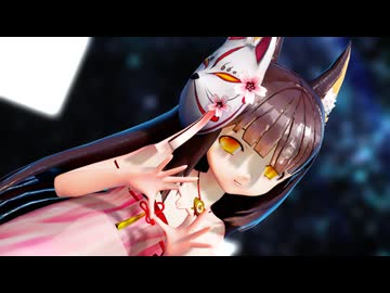 【MMDアズールレーン】長門ちゃんに「好きじゃない！」を踊ってもらいました