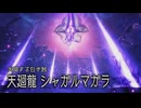 気の向くままにモンスターハンターライズ　サンブレイク実況プレイする【S19-2狩目】