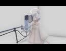 【VRChat】白日　歌ってみた