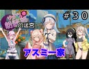 【世界樹の迷宮３】ロードクブの迷宮　#３０【ソフトウェアトーク実況】