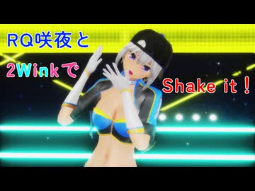 【東方・あんスタMMD】レースクイーンな咲夜と2winkでShake it!