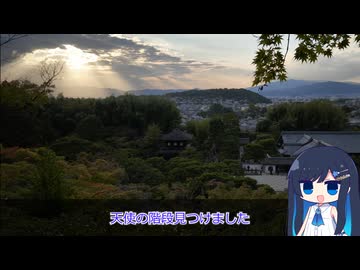 【京都市】コトホリ行ったら敗北したので京都観光した話【KotonoHolic!!】