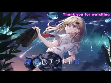 【Vivid Lila】『青に滲む』By Vivid Lila feat. hana ギター と ベース 弾いてみた Guitar and Bass cover Full version
